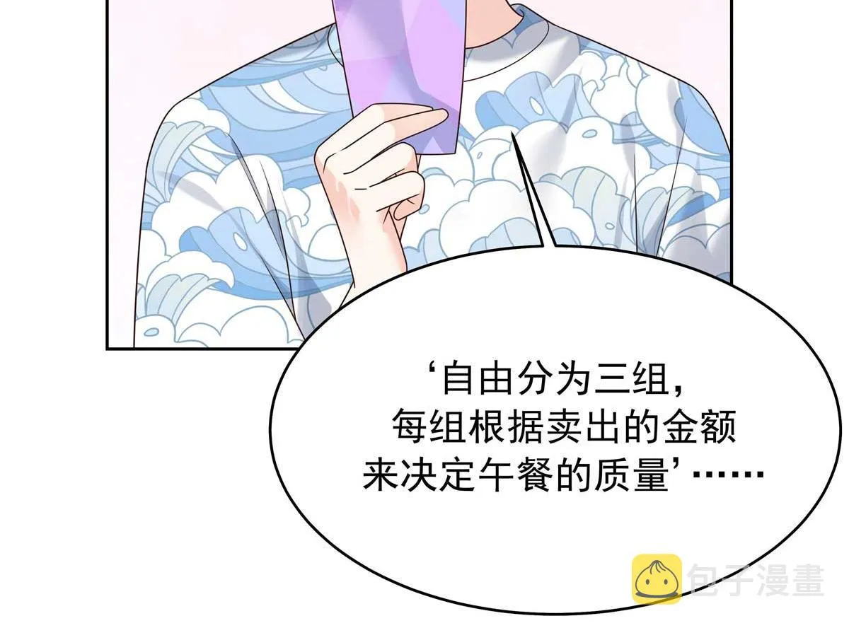 323 我主动就好 第85页