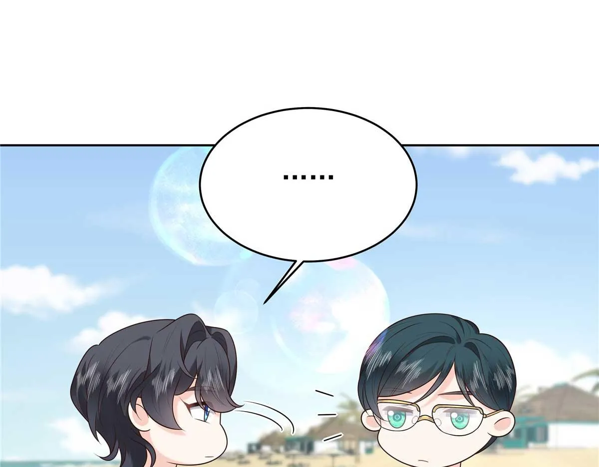 323 我主动就好 第86页