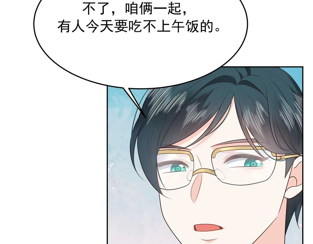 323 我主动就好 第88页