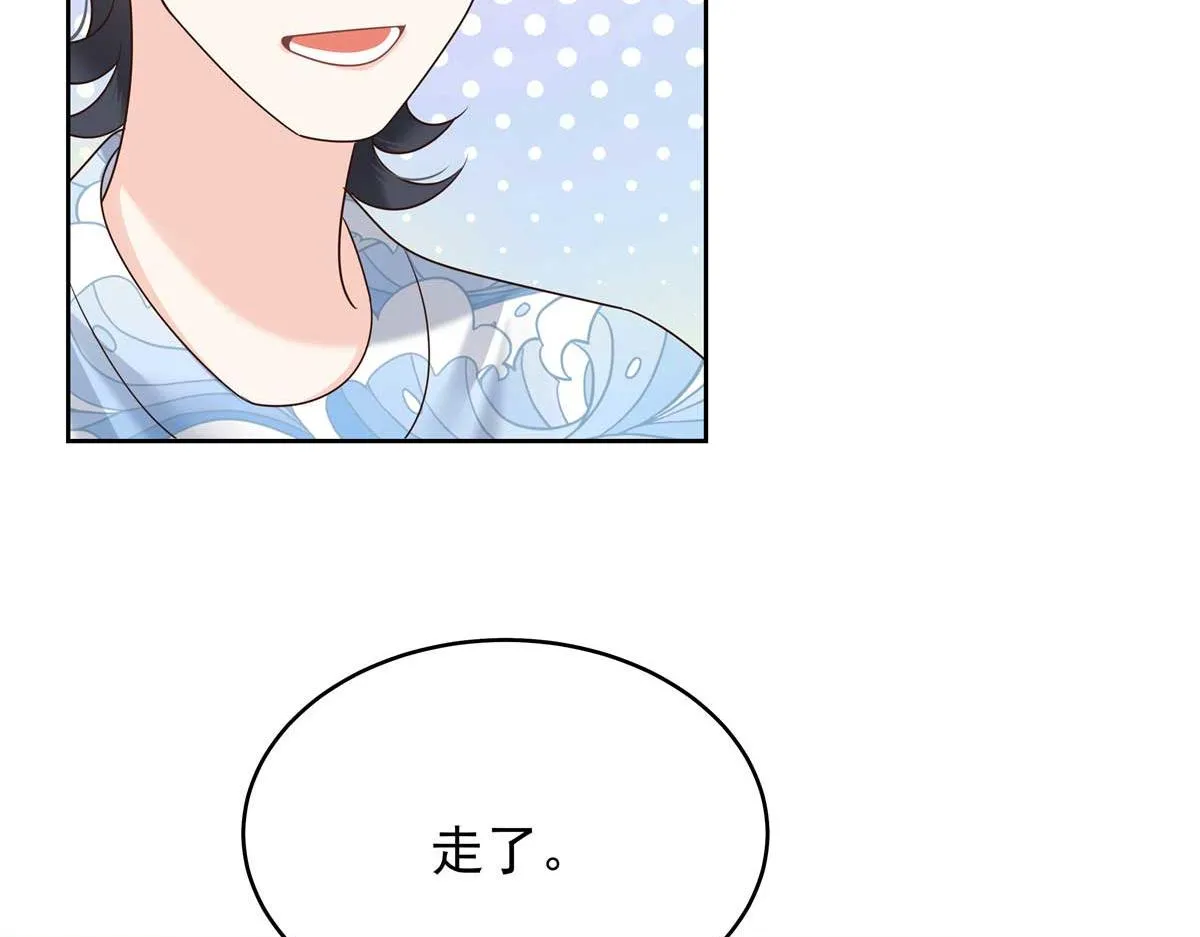 323 我主动就好 第91页