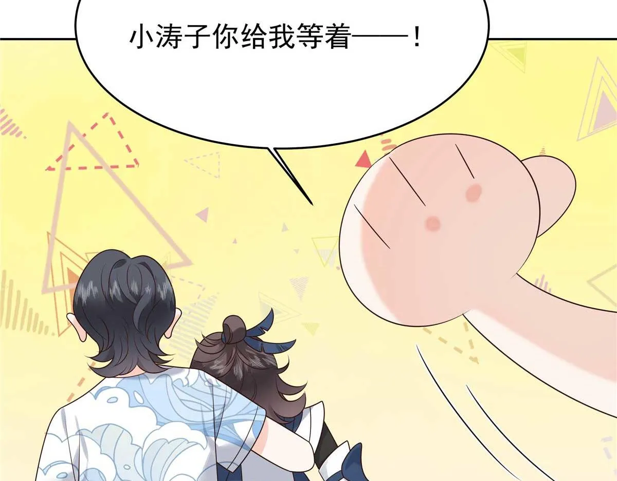 323 我主动就好 第94页