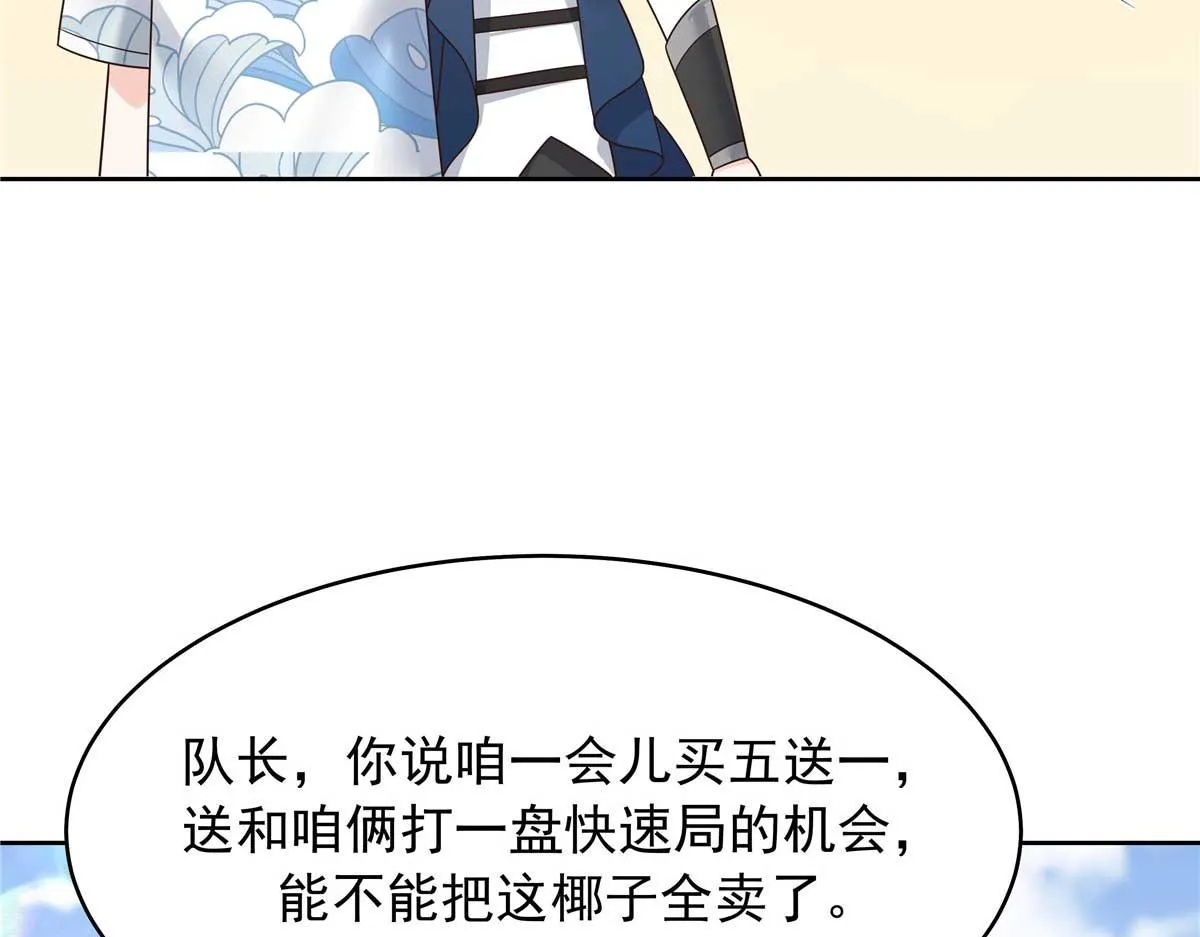 323 我主动就好 第96页
