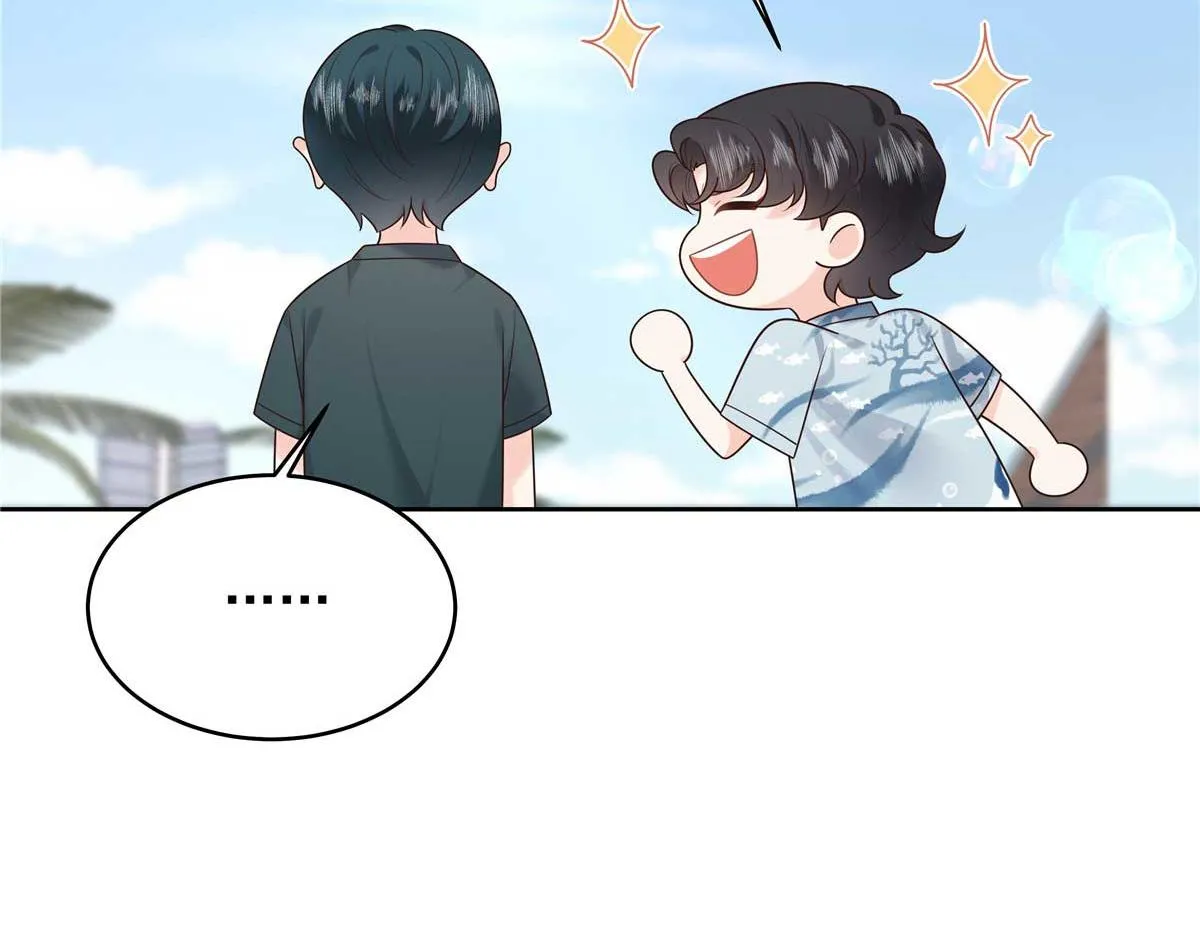 323 我主动就好 第103页