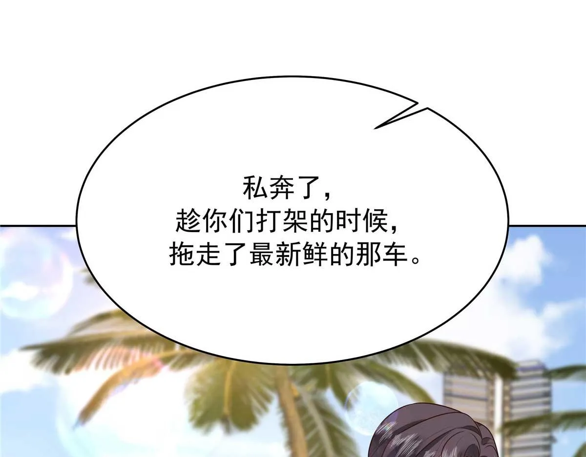 323 我主动就好 第107页