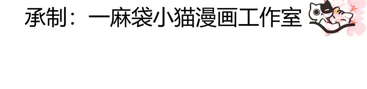 324 美男计 第4页