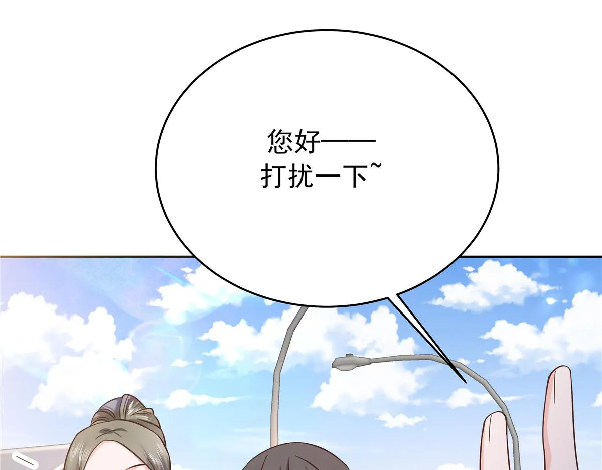 324 美男计 第11页