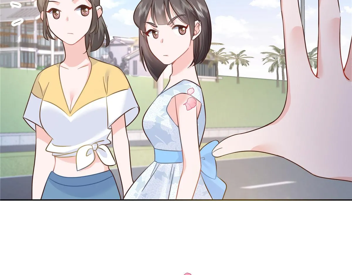 324 美男计 第12页