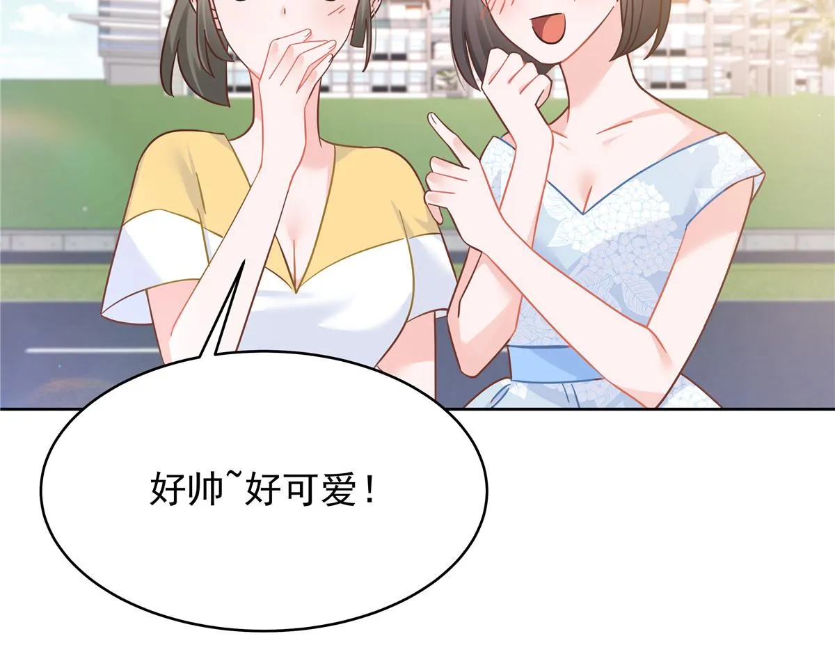 324 美男计 第18页