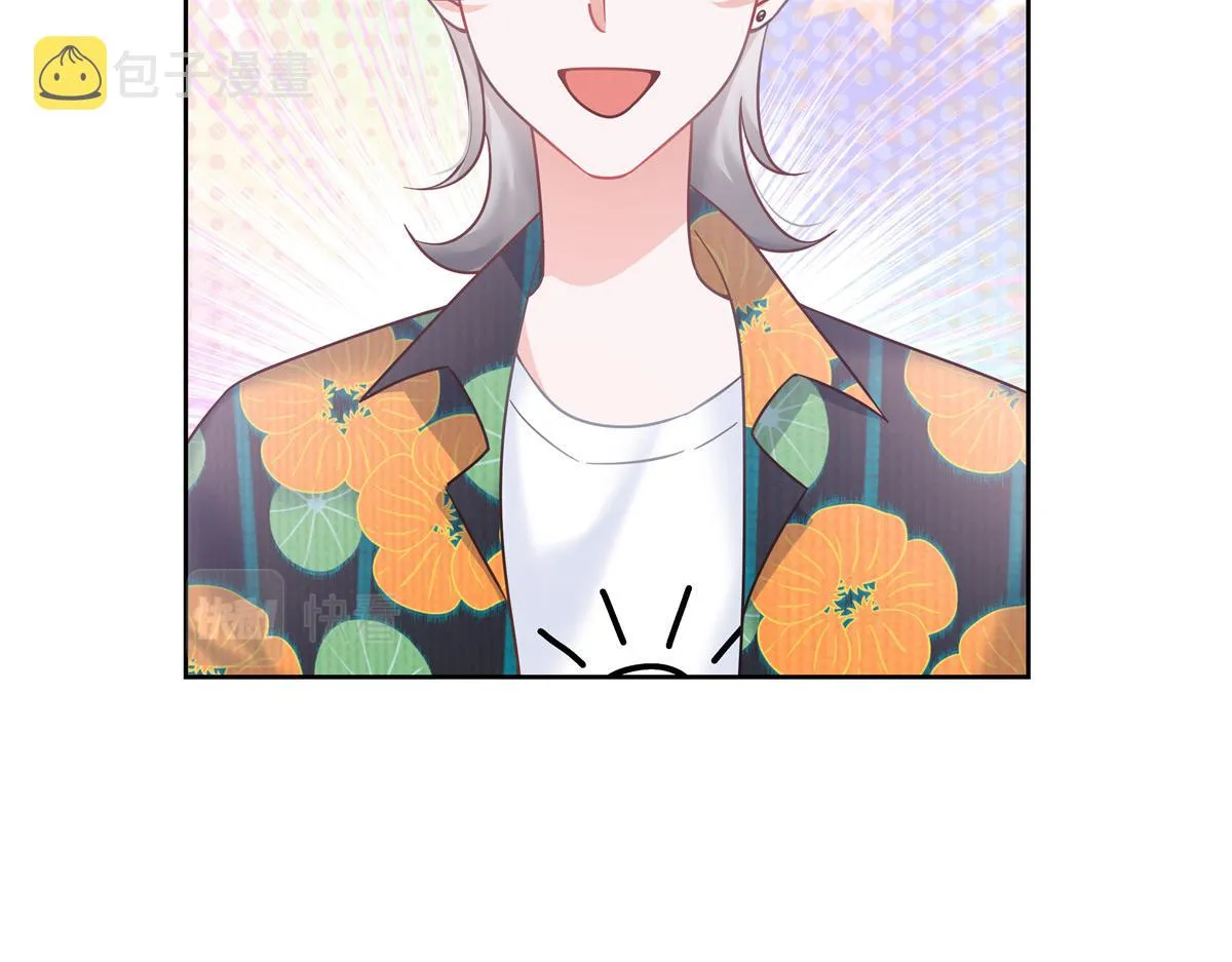 324 美男计 第27页