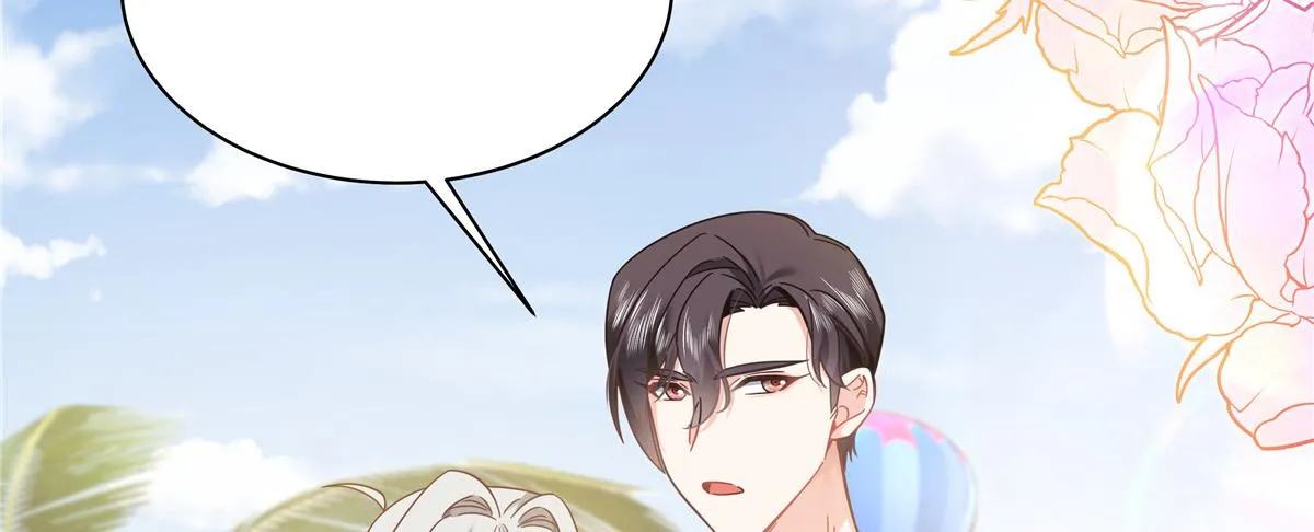 324 美男计 第61页