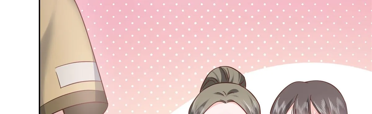 324 美男计 第64页