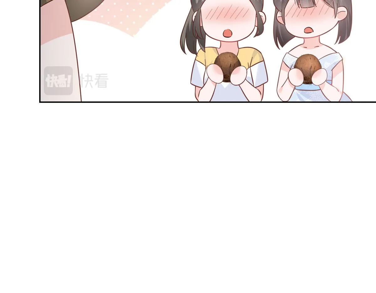 324 美男计 第65页
