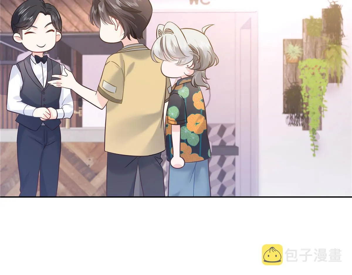 324 美男计 第90页