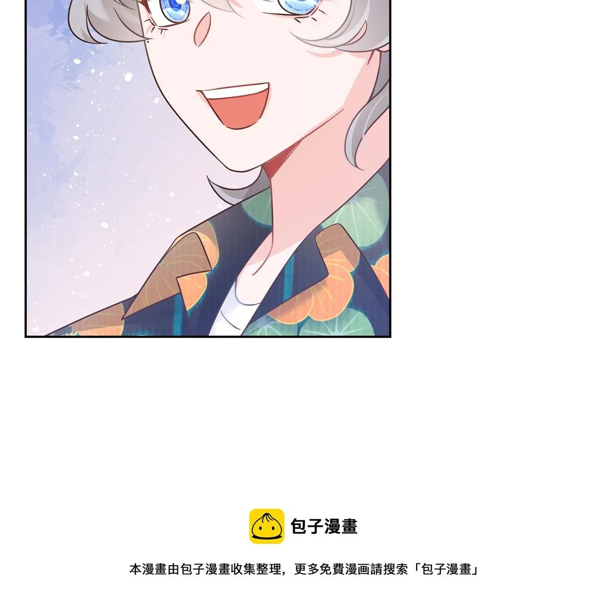 324 美男计 第99页