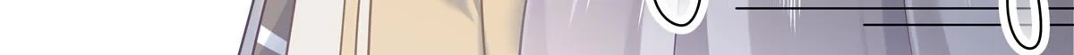 324 美男计 第112页