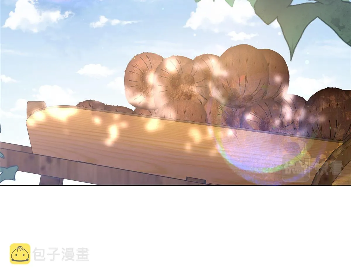 324 美男计 第114页