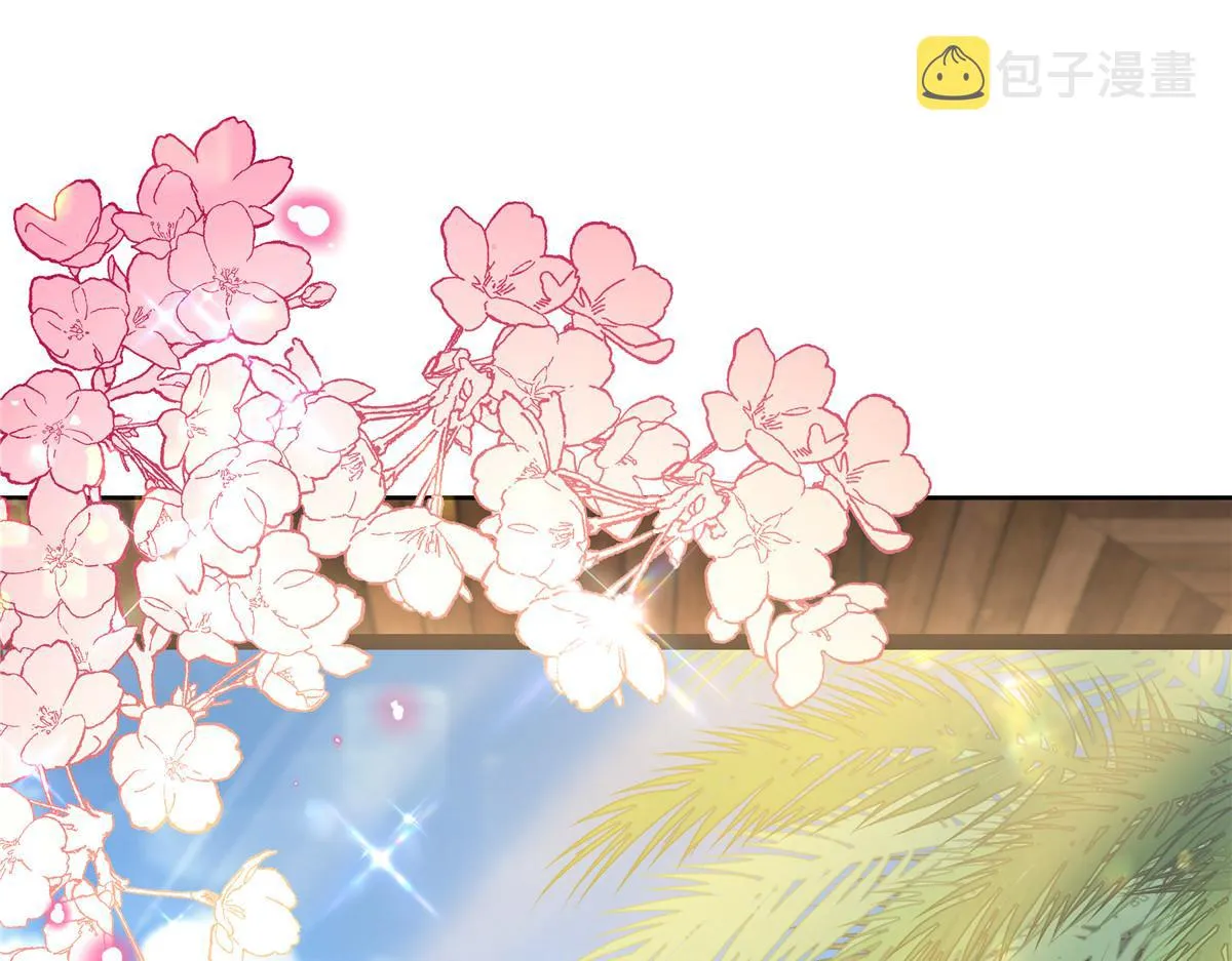 324 美男计 第131页