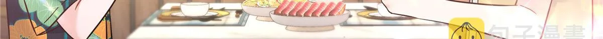 324 美男计 第133页