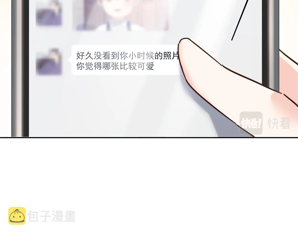 324 美男计 第141页
