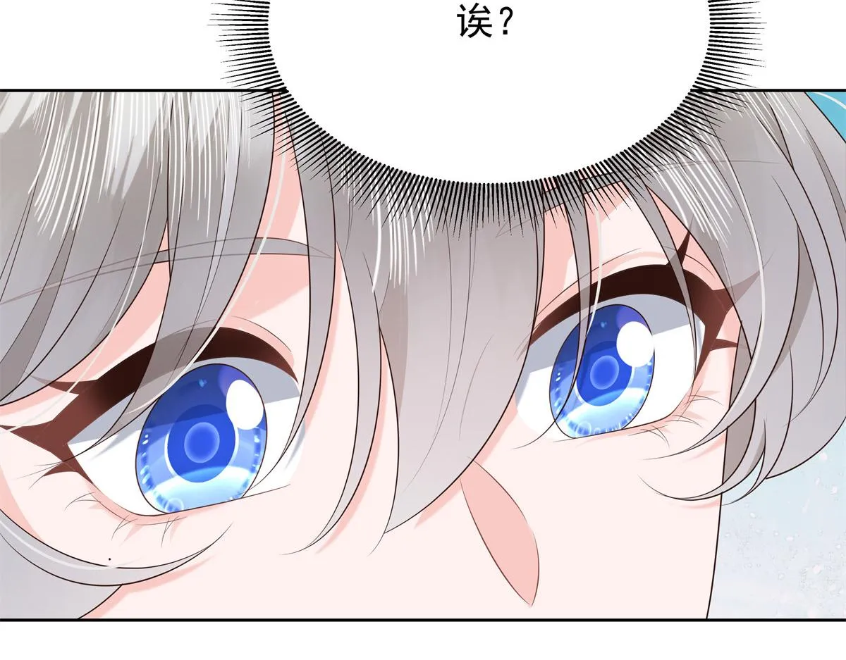 325 原来我们小时候就…… 第11页