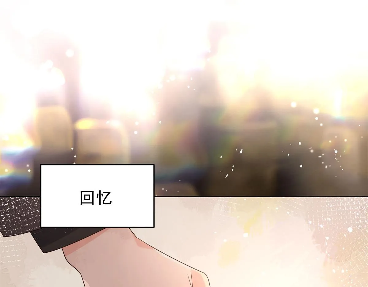 325 原来我们小时候就…… 第20页