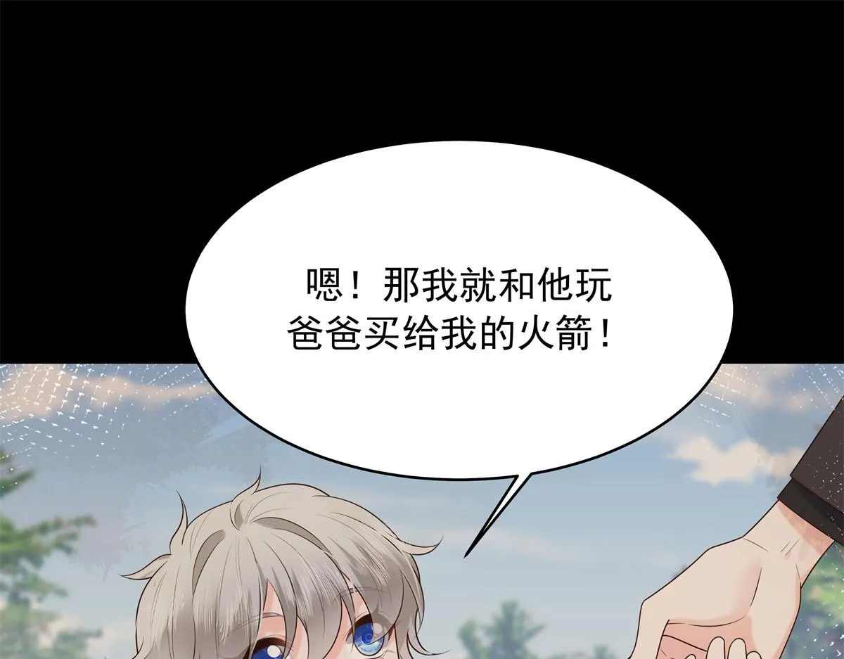 325 原来我们小时候就…… 第26页