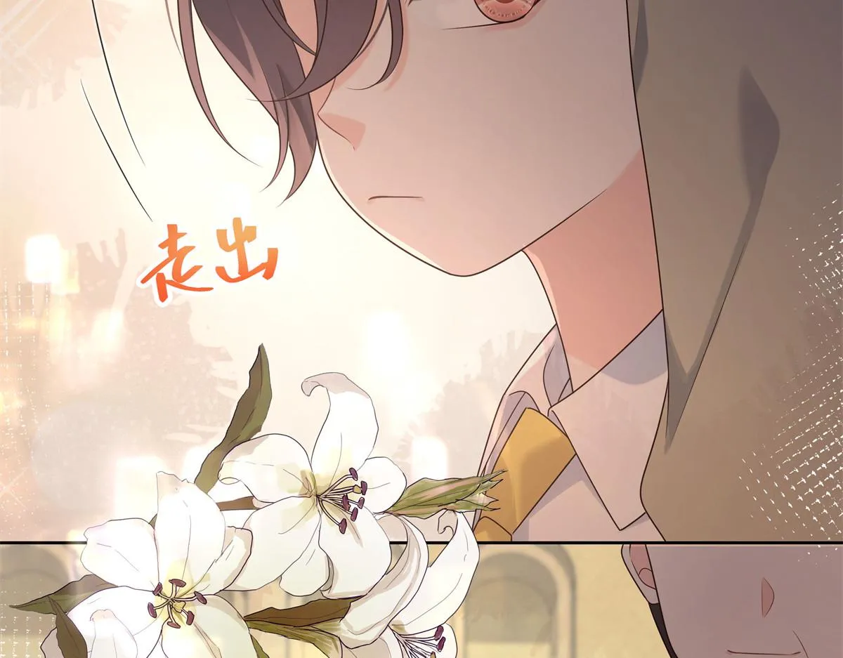 325 原来我们小时候就…… 第33页