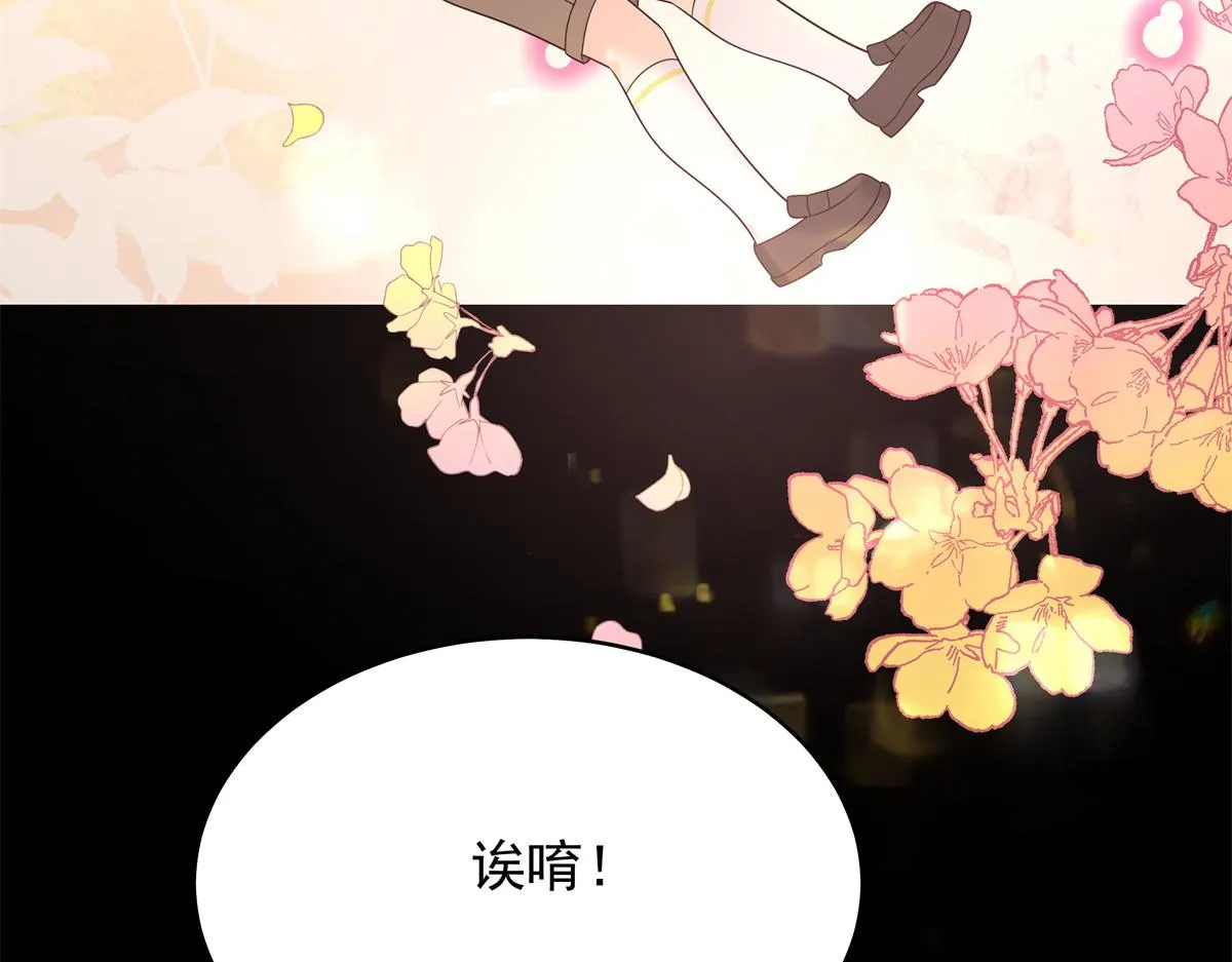 325 原来我们小时候就…… 第45页