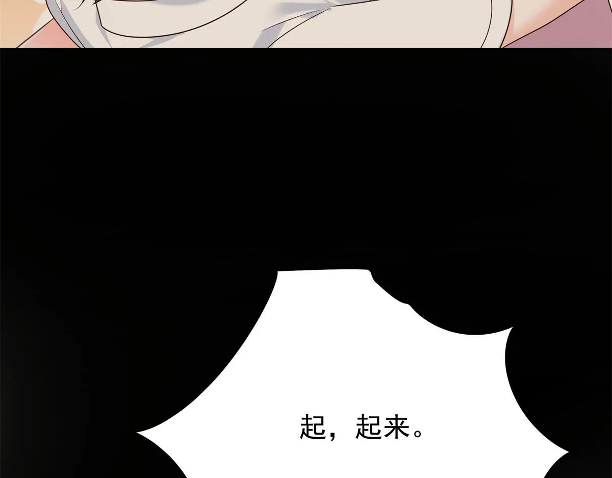 325 原来我们小时候就…… 第48页