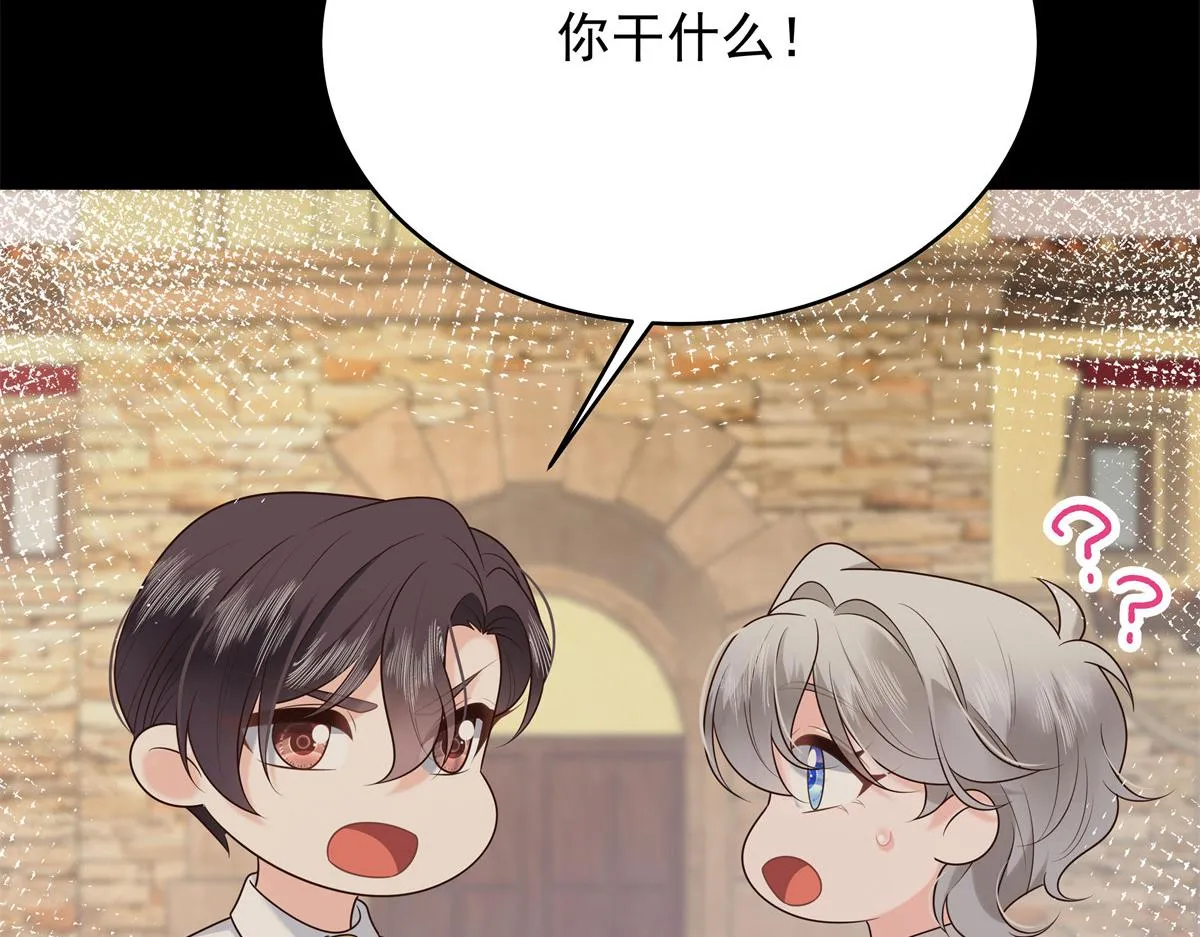 325 原来我们小时候就…… 第60页