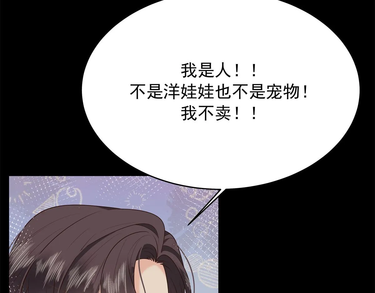 325 原来我们小时候就…… 第69页