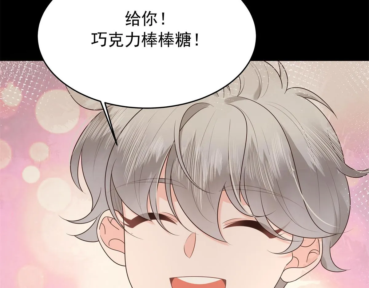 325 原来我们小时候就…… 第79页