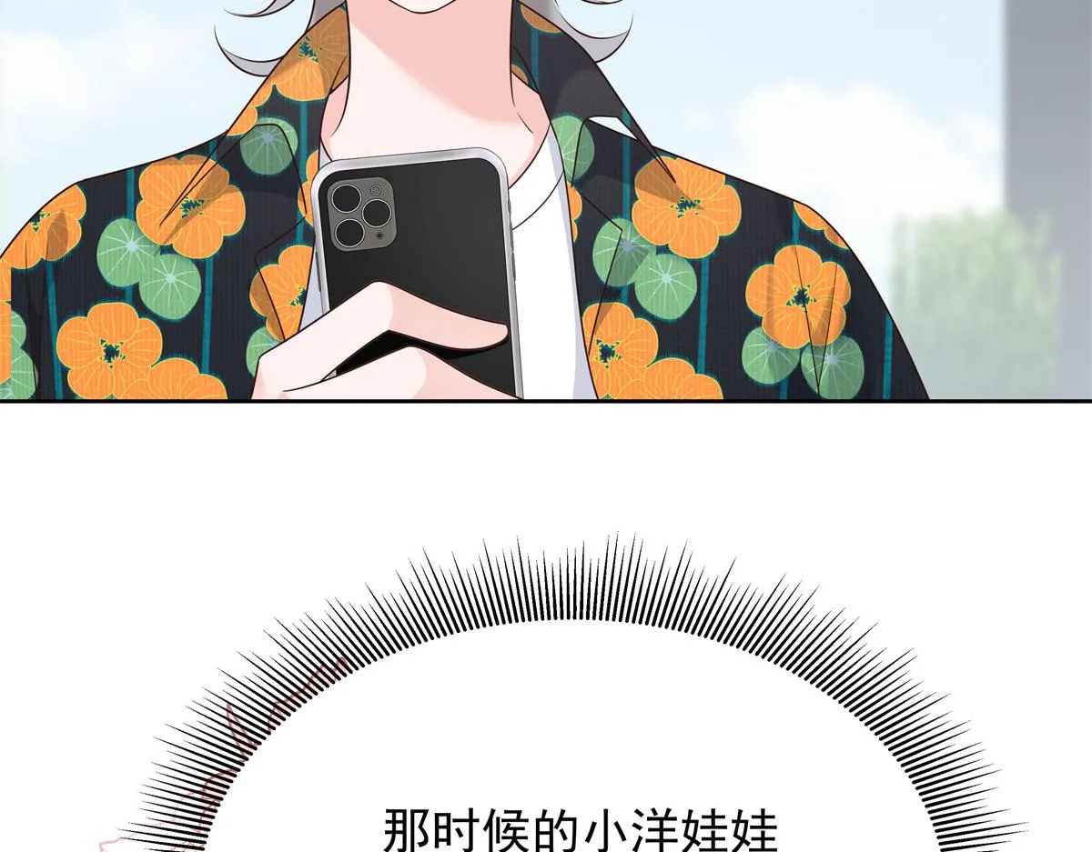 325 原来我们小时候就…… 第85页