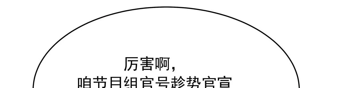 325 原来我们小时候就…… 第92页