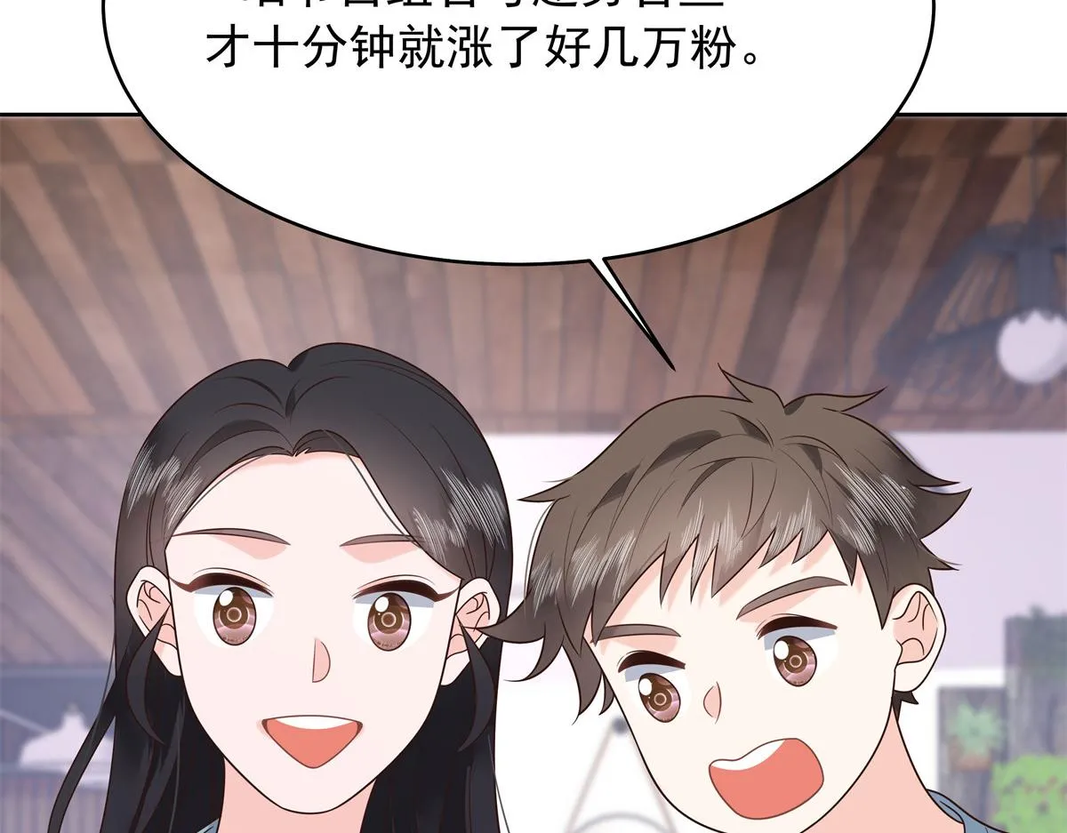 325 原来我们小时候就…… 第93页
