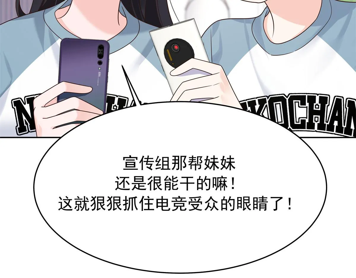 325 原来我们小时候就…… 第94页