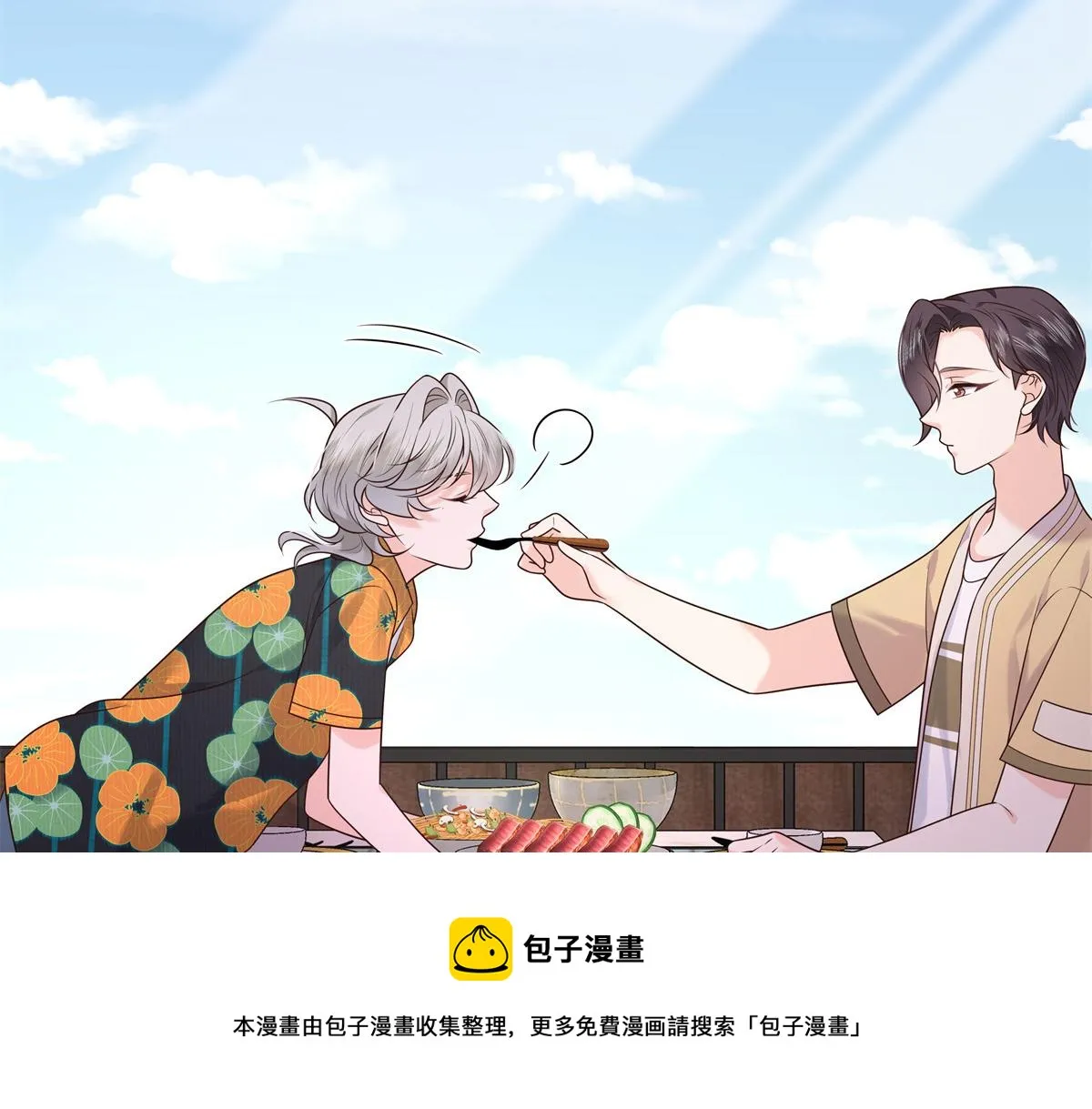325 原来我们小时候就…… 第99页