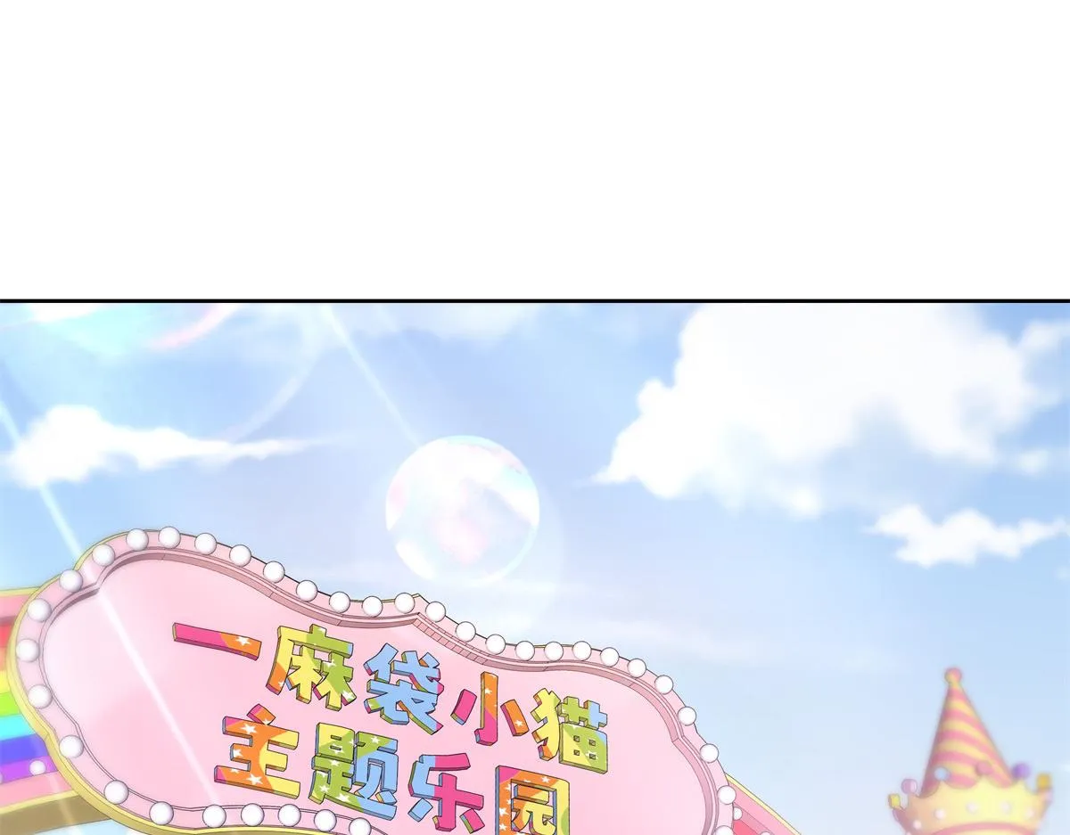 325 原来我们小时候就…… 第102页