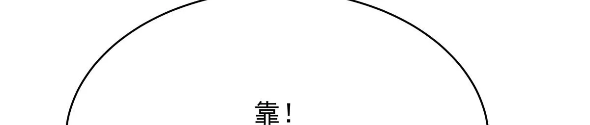 325 原来我们小时候就…… 第113页