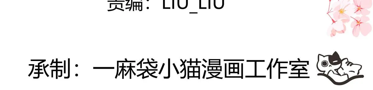 328 大神讨厌女人是因为我？ 第4页