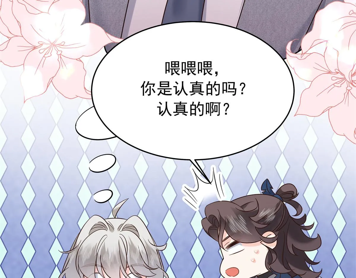 328 大神讨厌女人是因为我？ 第8页