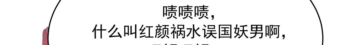 328 大神讨厌女人是因为我？ 第10页