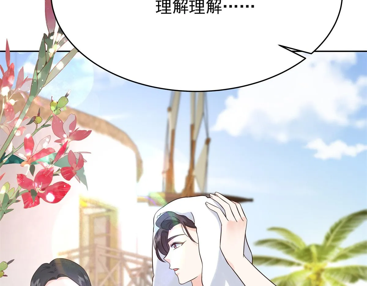 328 大神讨厌女人是因为我？ 第11页