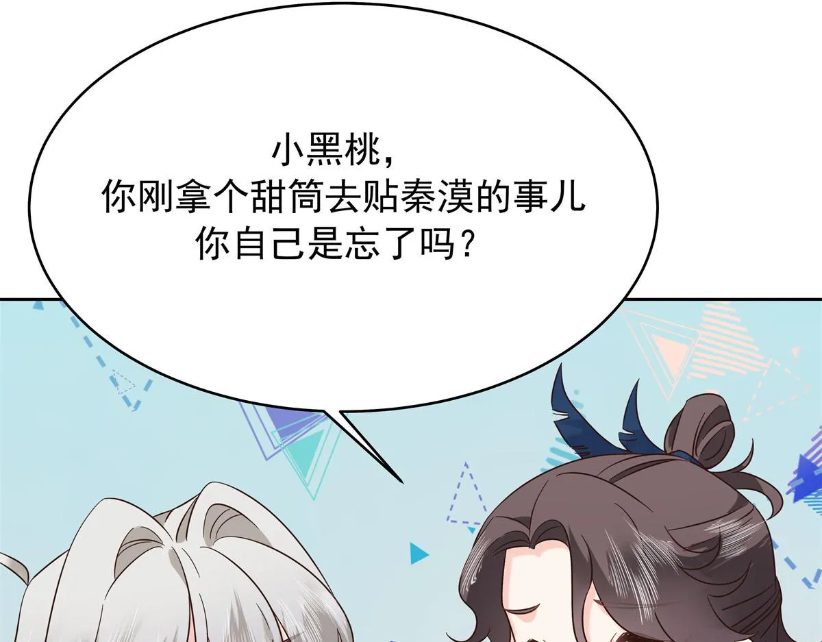 328 大神讨厌女人是因为我？ 第17页