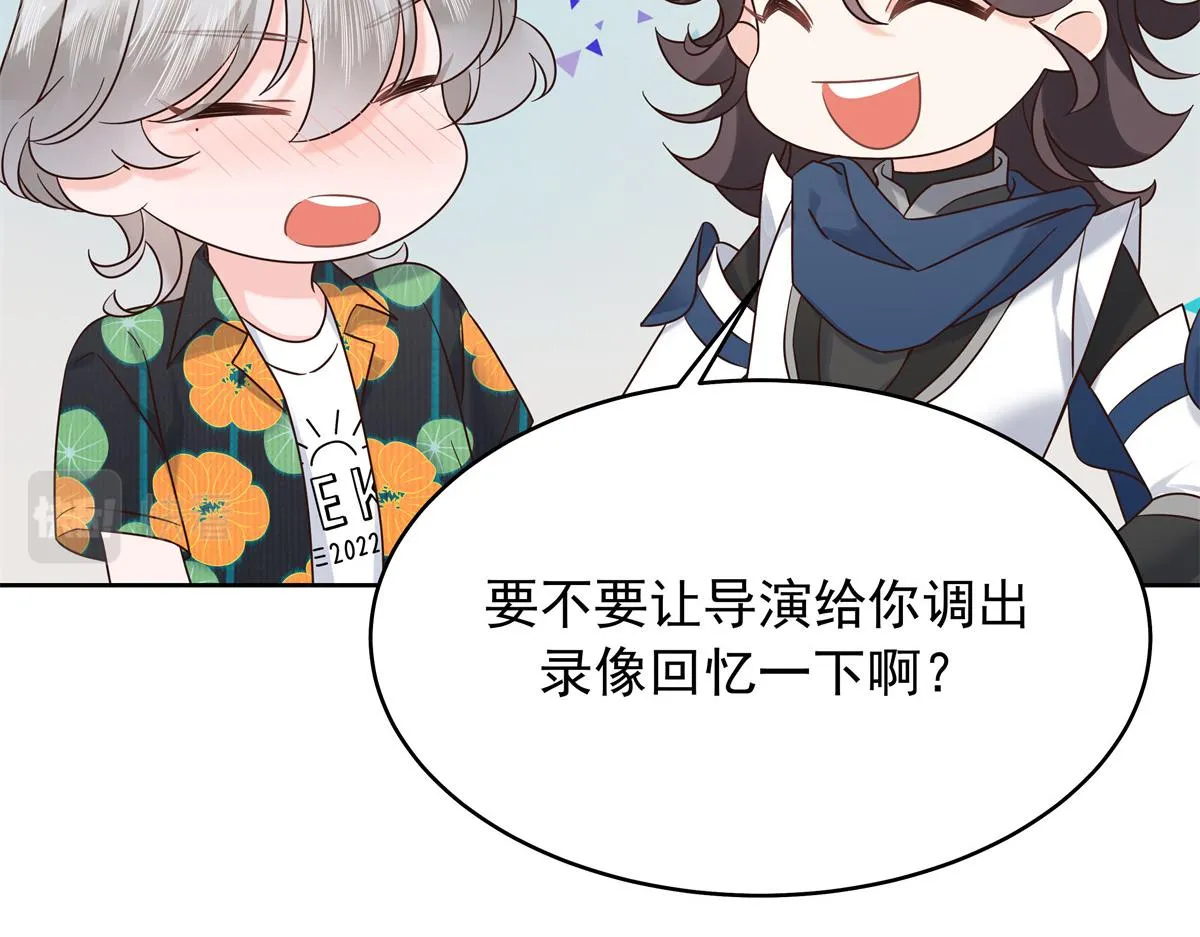 328 大神讨厌女人是因为我？ 第18页