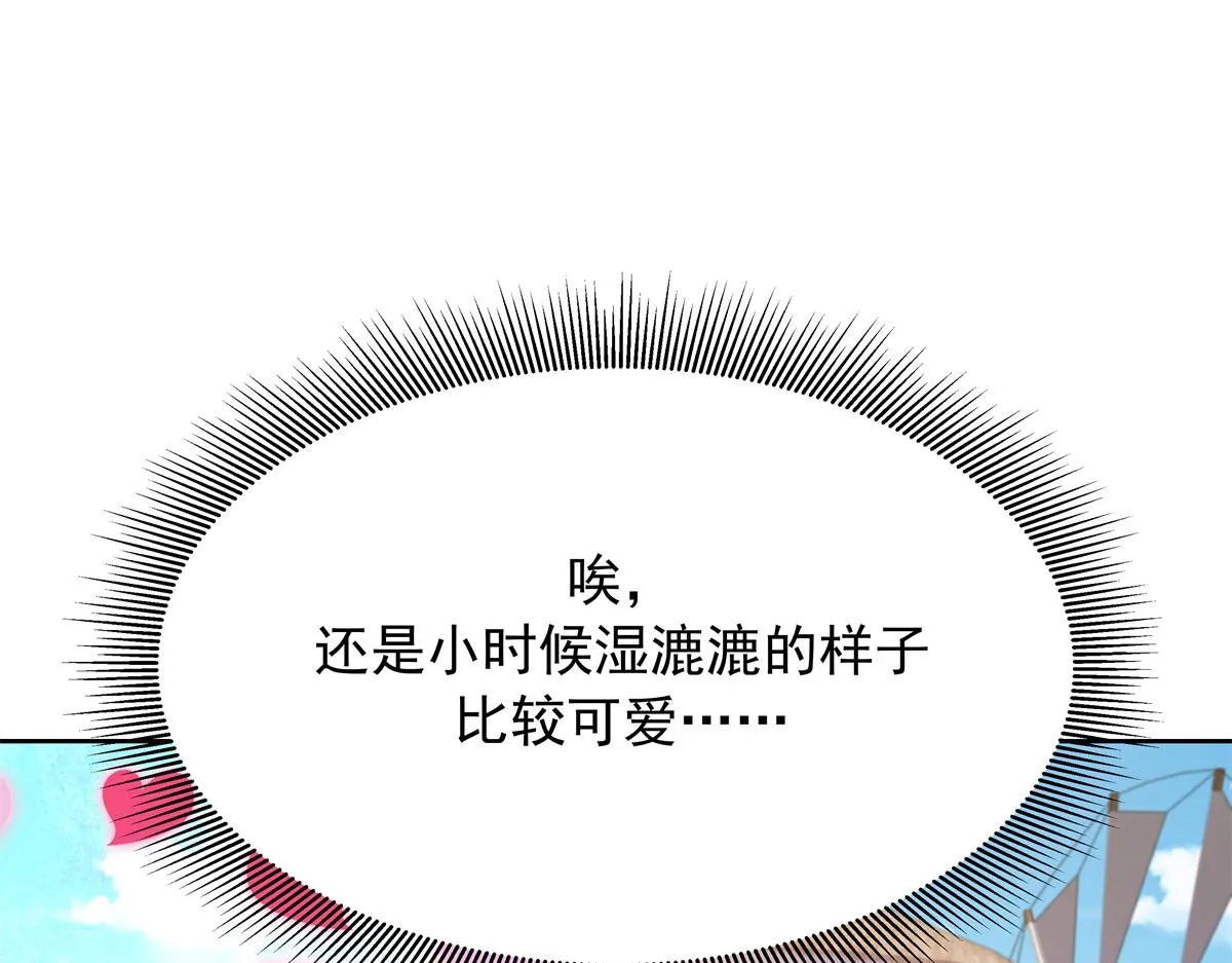 328 大神讨厌女人是因为我？ 第20页