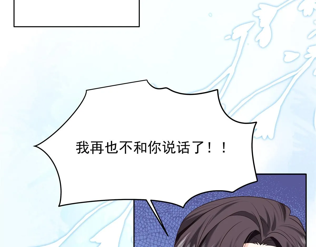 328 大神讨厌女人是因为我？ 第23页