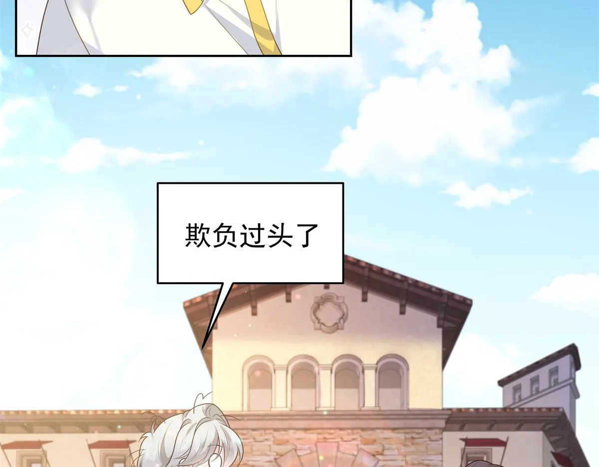 328 大神讨厌女人是因为我？ 第27页
