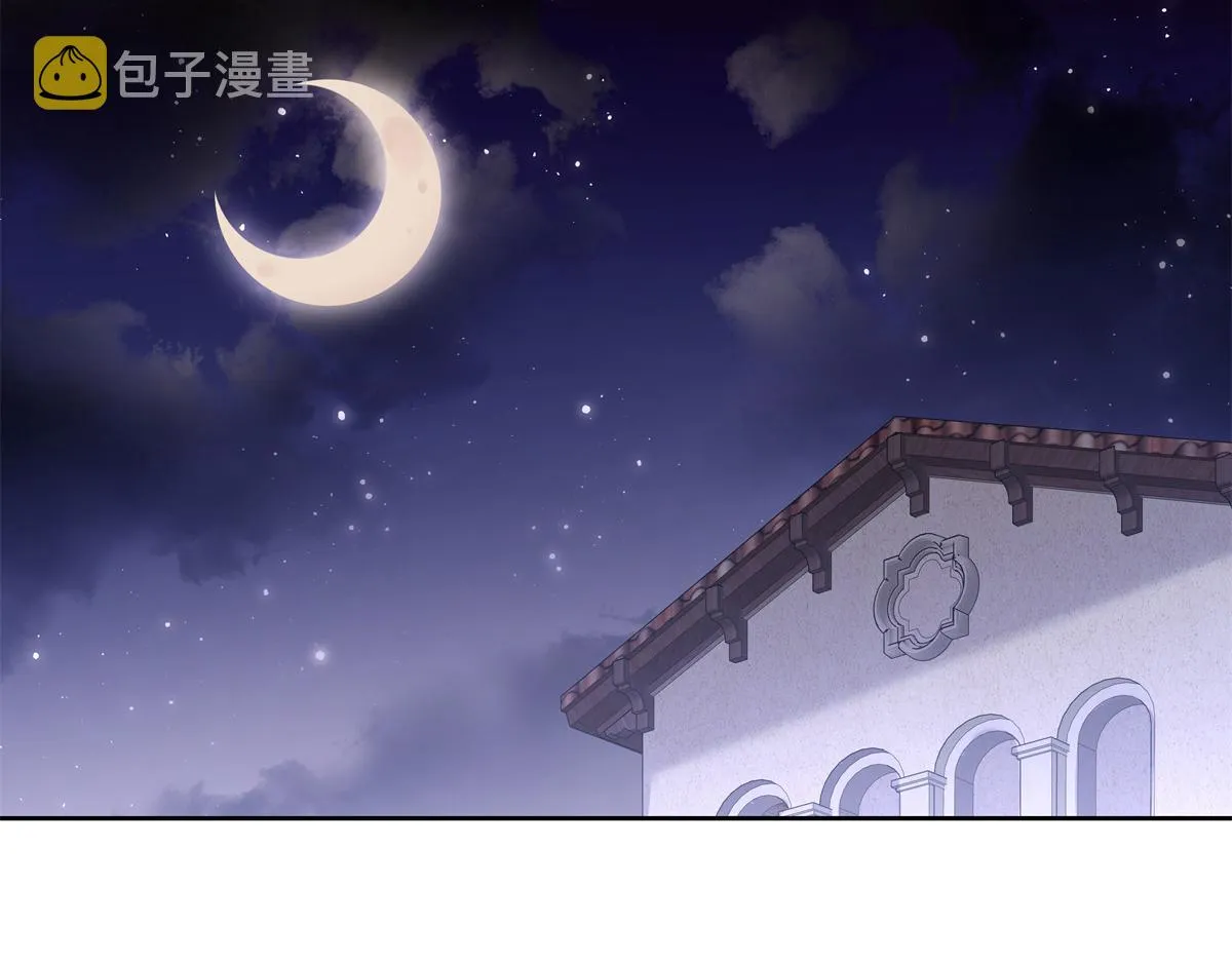 328 大神讨厌女人是因为我？ 第30页