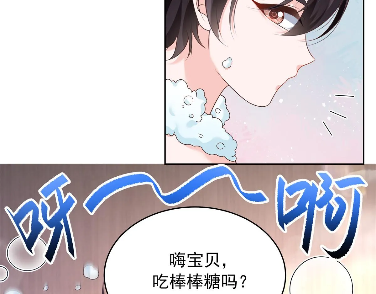 328 大神讨厌女人是因为我？ 第45页